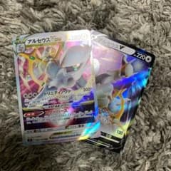 ポケモンカード  アルセウスvstar rrrのサムネイル