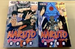 [만화]NARUTO 4권 + THE LAST