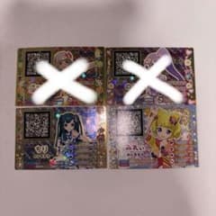 プリパラ トモチケ 神アイドルマガジン 2枚セットのサムネイル