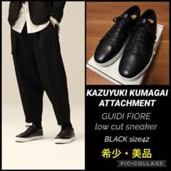 希少美品 KAZUYUKI KUMAGAI guidi レザースニーカー 42 - メルカリ