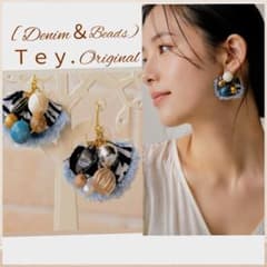 ハンドメイド ピアス✰デニムフリンジ×ビーズ タッセル 大ぶり 派手