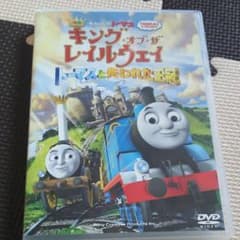 DVD  トーマスと失われた王冠のサムネイル