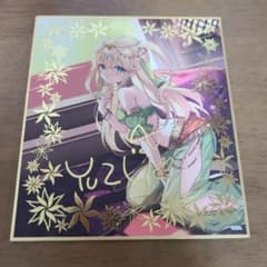 オンゲキグッズキャンペーン　藤沢柚子　色紙のサムネイル