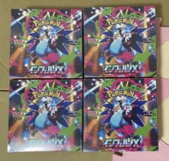 【新品未開封シュリンク付き】ポケモンカードゲーム インフェルノx 4BOXのサムネイル