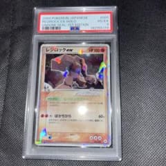 レジロックex 1st 055/083 PSA4 レジロックex 1st 055/083 PSA4 - メルカリ