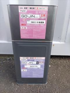 タジマGOJIN V ゴウジンのサムネイル