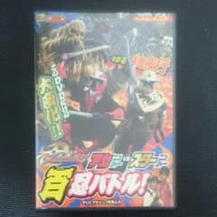 戦隊もの ＤＶＤ 付録のサムネイル
