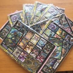 コロコロコミック 10月号付録 2018のサムネイル