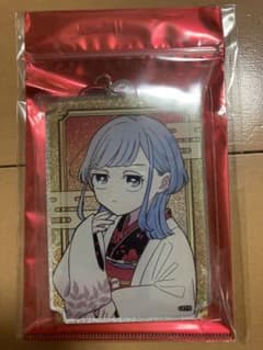 ジャンプ定期購読限定 さむわんへるつ アクリルキーホルダー