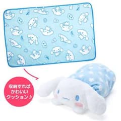 【新品】サンリオシナモンブランケットのサムネイル