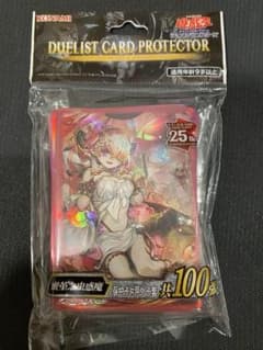 【即日発送】遊戯王 YCSC YCS広州 上位スリーブ 海外限定 70枚 希少·即日発送】遊戯王 YCSC YCS広州 上位スリーブ 海外限定 15枚