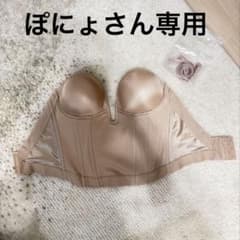 セモア　ブライダルインナー　E70のサムネイル