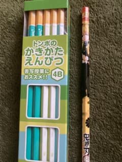 トンボかきかたえんぴつ11本と鬼滅の刃えんぴつのサムネイル