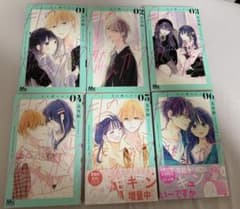 月の燃えがら 全巻セット 北里鮎のサムネイル