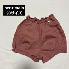 プティマイン　いちごバックプリントショートパンツ　80cmのサムネイル