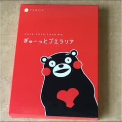 ぎゅーっとプエラリアのサムネイル