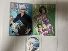 Jujutsu Kaisen Toho Lottery Satoru Gojo Can Badge Set
