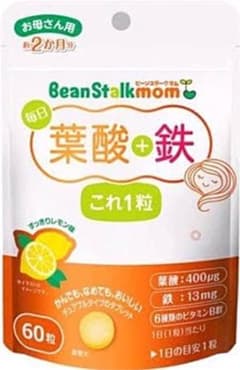 ゆう様購入予定★ ビーンスタークマムのサムネイル