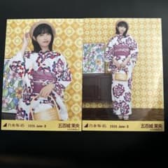 乃木坂46 五百城茉央 2026 浴衣生写真 - メルカリ