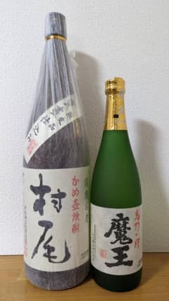 新品　村尾 一升 1800ml、魔王 4合 720ml　各1本のセットのサムネイル