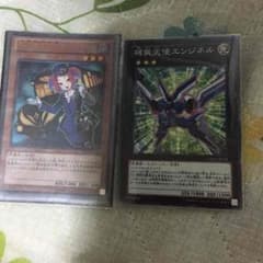 デスガイド ウルトラのサムネイル