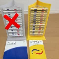 なかなか様 ユーキャン ピンズラー韓国語 １、2のサムネイル