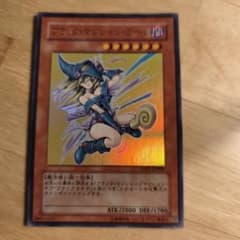 遊戯王 ブラック・マジシャン・ガール YAP1 高橋和希先生サイン入り