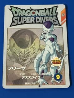 ドラゴンボールスーパーダイバーズ フリーザ EX2-002 - メルカリ