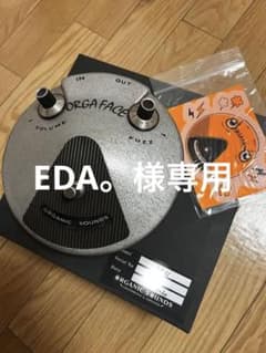 【EDA。様専用】ORGANIC SOUNDS orgaface 66のサムネイル