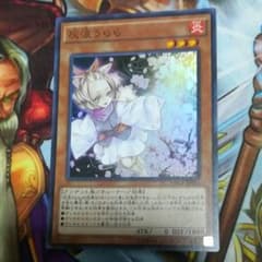 遊戯王　灰流うららのサムネイル