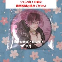 逆巻アヤト DIABOLIK LOVERS FA ビッグ缶バッジ ホロ - メルカリ