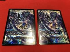 月下卍壊 ガ・リュミーズ 卍のサムネイル