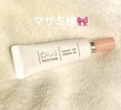 プラスリストア　pIus RESTORE NANO HQ CREAM EXのサムネイル