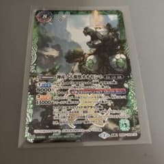 バトスピ 神産ノ大醒獣オオヤシマ/黄泉ノ醒獣帝ヨモツオオカミのサムネイル