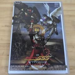 劇場版 仮面ライダー555(ファイズ) パラダイス・ロスト ディレクターズ