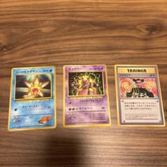 旧裏】ポケモンカード プロモ3枚セット - メルカリ