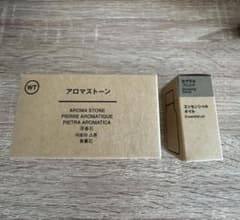無印良品　アロマストーン　白　おやすみブレンド　　エッセンシャルオイルのサムネイル