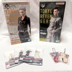 8点セット】 一番くじ 東リベ 聖夜決戦編Part2 ラスワン E賞 下位賞 