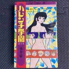 m70287167560_1.jpg?1699249976