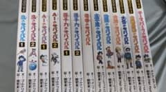 aki様専用 サバイバルシリーズ セットのサムネイル
