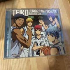 「黒子のバスケ」帝光中学校シングルのサムネイル