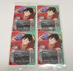ワンピース 一番くじ モンキー・D・ルフィ プロモカード 4枚 - メルカリ