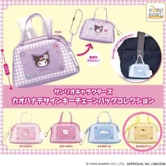 サンリオ カオハナデザインキーチェーンバッグ ポムポムプリンのサムネイル
