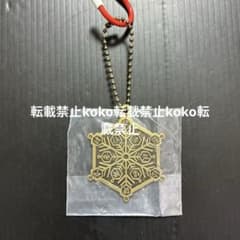 신품 가마자리 매력 귀멸의 칼날 마음을 태워 메탈 매력 파괴 살라침