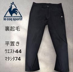 le coq sportif パンツ ウエスト44cm 股下74cm - メルカリ