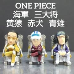 ONE PIECE 해군 3대장