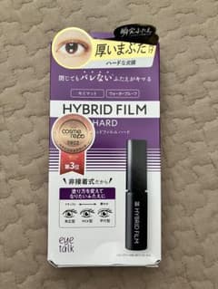 【二重】eye talk HYBRID FILM HARDのサムネイル