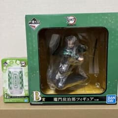 鬼滅の刃 竈門炭治郎 一番くじ フィギュア