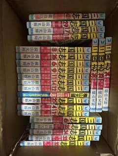 横山光輝 三国志 文庫版 コミックセット 抜け感 ヤケ あり 値下げ◎のサムネイル
