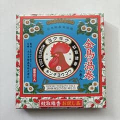 金鳥の渦巻　蚊取り線香　お試し品　線香立て付きのサムネイル